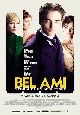 [2012][英法意][剧情][漂亮朋友][BD-RMVB1.29G][中英字幕][480720P双版].torrent