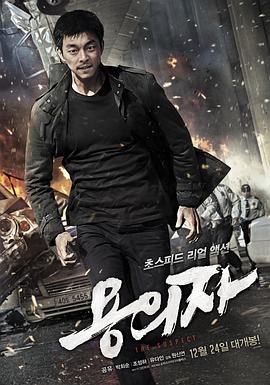 嫌疑人[中文字幕].2013.1080p.WEB-DL.AAC.H264-ParkHD.torrent