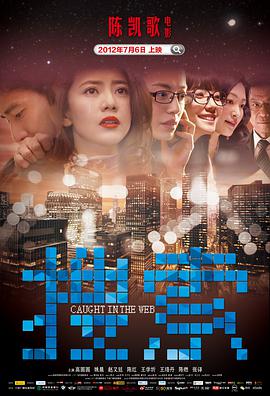 搜索[简繁英字幕].2012.1080p.BluRay.x264.DTS-QuickIO.torrent