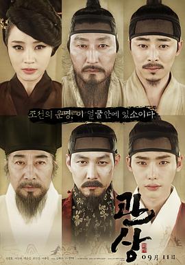 观相[简繁英字幕].2013.1080p.BluRay.x265.10bit.DTS-SONYHD.torrent