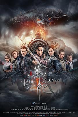 莽荒纪.1-16.1080p.2018.torrent