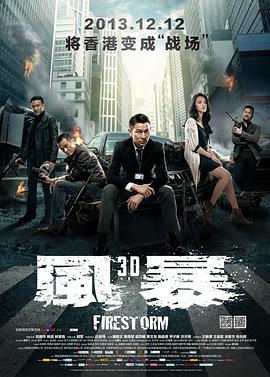 风暴[简繁英字幕].Toofaan.2020.1080p.AMZN.WEB-DL.H264.DDP5.1.2Audios-MOMOWEB.torrent