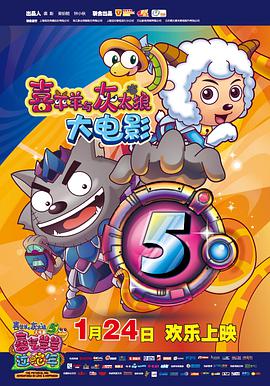 [2013][中国][动画][喜羊羊与灰太狼之喜气羊羊过蛇年][HD-RMVB1.09G][中英字幕][480720P双版].torrent