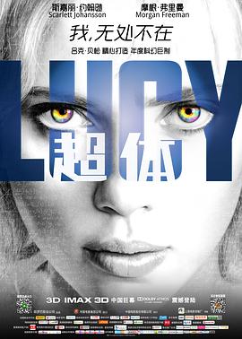 超体[简繁英字幕].2014.2160p.NF.WEB-DL.DDP.5.1.Atmos.HDR10.H.265-DreamHD.torrent