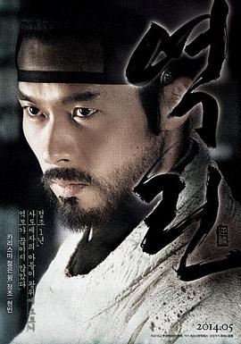 逆鳞.2014.BD1080P.AAC.H264.CHS.BTSJ6.torrent