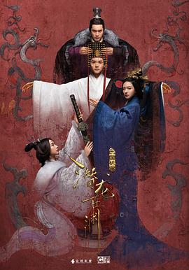 三国机密之潜龙在渊.全集打包下载.Secret.of.The.Three.Kingdoms.EP01-54.2018.1080p.WEB-DL.x264.AAC-HQC.torrent