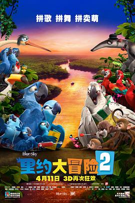 里约大冒险2.2014.BD1080P.AAC.H264.CHS-ENG.BTSJ6.torrent