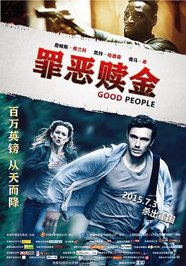 [2014][美国][剧情惊悚][罪恶赎金/锁命横财][BD-RMVB1.07G][中英字幕][480720P双版].torrent