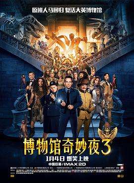 博物馆奇妙夜3[简繁英字幕].2014.1080p.BluRay.Remux.AVC.DTS-HD.MA.7.1-QuickIO.torrent