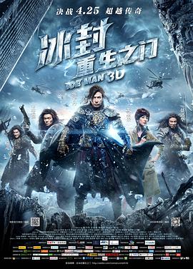 冰封：重生之门[中文字幕].2014.2160p.HMVOD.WEB-DL.H264.AAC-PandaQT.torrent