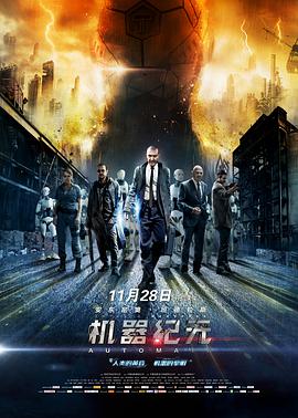 机器纪元[简繁英字幕].Automata.2014.Repack.1080p.CEE.BluRay.x265.10bit.DTS-SONYHD.torrent