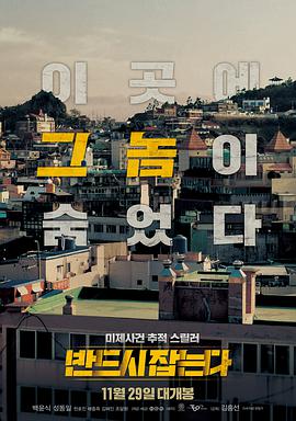 一定要抓住.2017.BD1080P.AAC.H264.CHS.BTSJ6.torrent