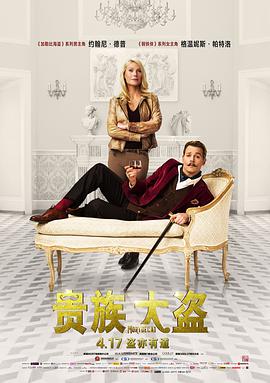 贵族大盗[简繁英字幕].2015.1080p.BluRay.x264.DTS-QuickIO.torrent