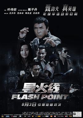 导火线[国粤多音轨简繁英字幕].2007.1080p.BluRay.Remux.AVC.DTS-HD.MA.7.1.2Audio-SONYHD.torrent