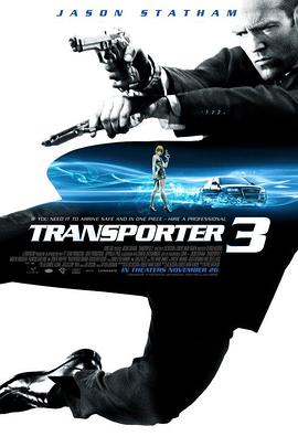 [玩命快递3/非常人贩3]Transporter 3.2008.BluRay.720p.X264.AC3-CNXP[国英双语中英字幕2.0G].torrent