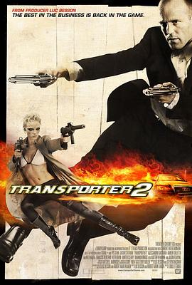 [玩命快递2/非常人贩2]Transporter 2.2005.BluRay.720p.X264.AC3-CNXP[国英双语中英字幕2.0G].torrent