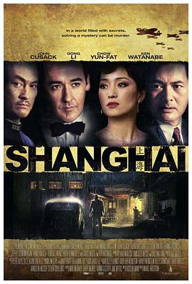 [谍海风云]2010.BluRay.720P.X264.AC3.MKV[国语中英字幕2.19G].torrent