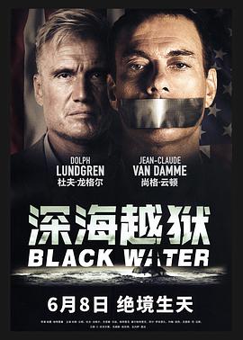 深海越狱-黑水.Black.Water.2018.1080p.BluRay.x264.CHS.ENG-BTBT4K 3.18GB.torrent