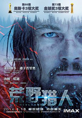 [荒野猎人(高码版)]The.Revenant.2015.BluRay.720P.X264.DTS-CNXP[中英字幕6G].torrent
