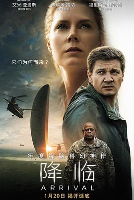 降临[简繁英字幕].2016.2160p.UHD.BluRay.HDR.x265.10bit.DTS-HD.MA.7.1-ParkHD.torrent