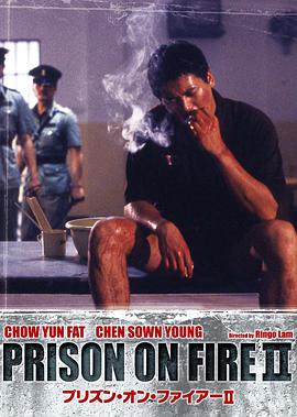 [监狱风云2：逃犯]1991.BluRay.720P.X264.AC3.MKV[国粤双语][中英字幕2.49G].torrent