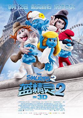 [蓝精灵2]2013.BluRay.720p.X264.AC3.MKV-CNXP国英粤台四语中英字幕3.0G].torrent