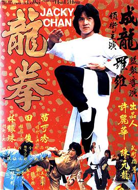 龙拳[HDR杜比视界双版本][国粤多音轨中文字幕].1979.2160p.UHD.BluRay.DV.x265.10bit.DD2.0-ParkHD.torrent