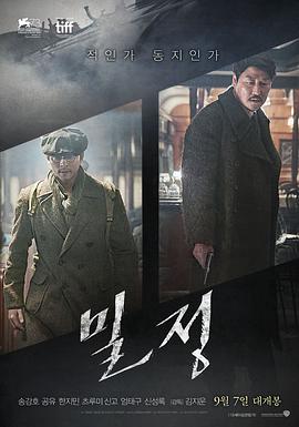 [密探]The.Age.of.Shadows.2016.BluRay.720p.X264.AC3-CNXP[韩语中字3.2G].torrent