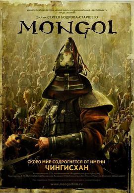 [蒙古王]Mongol.2007.BluRay.720p.X264.AC3-CNXP[国蒙双语中英字幕3.1G].torrent