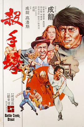 [杀手壕].1980.BluRay.720p.x264.AC3.MKV-CNXP[国英双语中文字幕2.3G].torrent