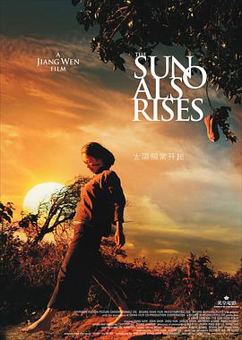 太阳照常升起[中文字幕].2007.2160p.EDR.WEB-DL.AAC.H265-ParkHD.torrent