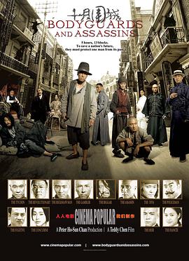 [十月围城]2009.BluRay.720p.X264.AC3-CNXP[国粤双语中文字幕3.29G].torrent