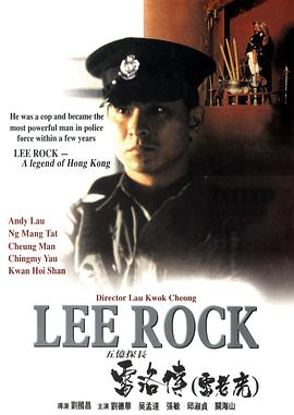 [五亿探长雷洛传1：雷老虎]Lee.Rock.1991.BluRay.720p.X264.AC3-CNXP[国粤双语中字3.2G].torrent