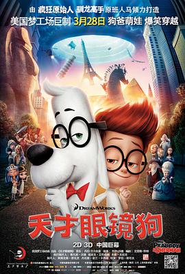[天才眼镜狗]2014.720p.BluRay.x264.AC3-CNXP[国英粤台四语中英字幕2.7G].torrent