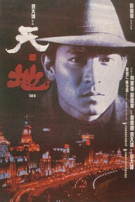 天与地[中文字幕].1994.1080p.TVB.WEB-DL.H265.AAC-PandaQT.torrent
