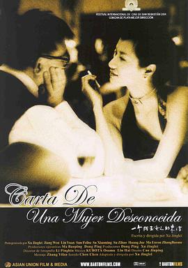 [一个陌生女人的来信]2004.HDTV.720P.X264.AC3-CNXP[国语无字1.7G].torrent