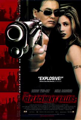 [替身杀手/血仍未冷(加长版)]1998.BluRay.720P.X264.AC3.MKV[中英字幕2.00G].torrent