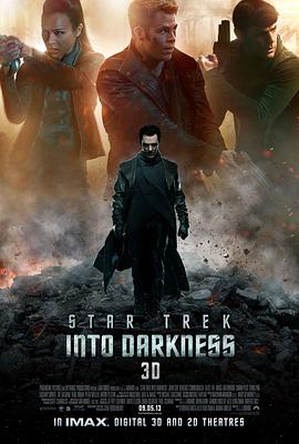 [星际迷航2：暗黑无界]2013.BluRay.720p.X264.DTS-CNXP[国英双语外挂中英字幕5.0G].torrent