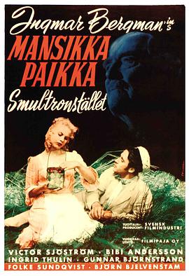 [野草莓]Smultronstllet.1957.BluRay.720p.X264.AC3-CNXP[瑞语中字2.1G].torrent