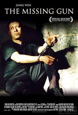 寻枪.2002.HD1080P.AAC.H264.CHS.BTSJ6.torrent