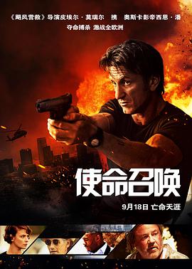 使命召唤[简繁英字幕].2015.1080p.BluRay.Remux.AVC.TrueHD.7.1.Atmos-QuickIO.torrent