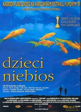 [小鞋子]The.Children.of.Heaven.1997.BluRay.720p.X264.AC3-CNXP[波斯语中字2.0G].torrent