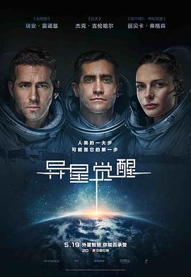 异星觉醒[简繁英字幕].2017.1080p.BluRay.x264.DTS-QuickIO.torrent