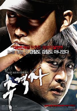 追击者[简繁英字幕].2008.1080p.BluRay.Remux.AVC.DTS-HD.MA.5.1-QuickIO.torrent