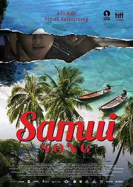 苏梅之歌.Samui.Song.2016.BD1080P.AAC.x264.Thai.CHS.torrent