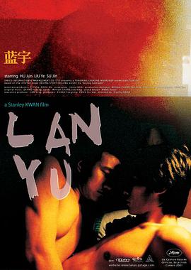 蓝宇.2001.BD1080P.AAC.H264.CHS.BTSJ6.torrent