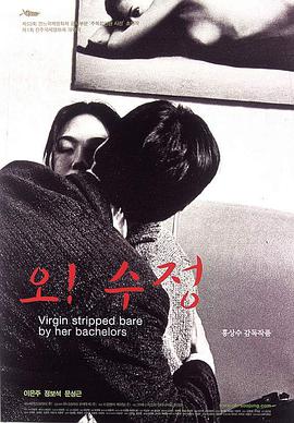 [处女心经]2000.BluRay.1080p.x264.DTS-CMCT[国粤韩三语中字12.0G].torrent