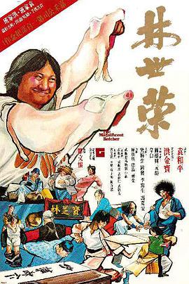 林世荣[中文字幕].1979.REMUX.Bluray.1080p.AVC.DTS-HDMA7.1-DreamHD.torrent