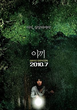 苔藓.2010.BD1080P.AAC.H264.CHS.BTSJ6.torrent