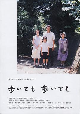 步履不停[简繁英字幕].2008.CC.Repack.1080p.BluRay.Remux.AVC.DTS-HD.MA.2.0-QuickIO.torrent